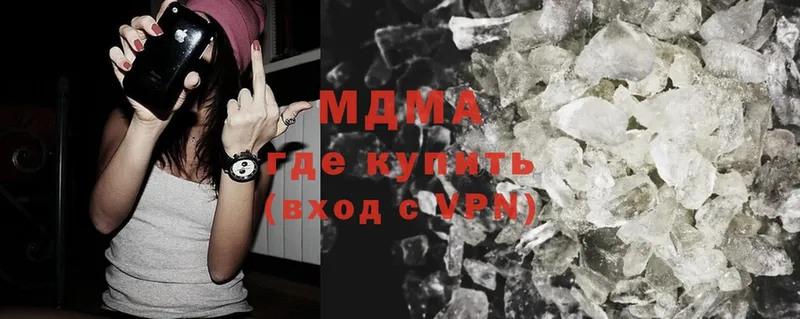 MDMA VHQ  Красный Сулин 